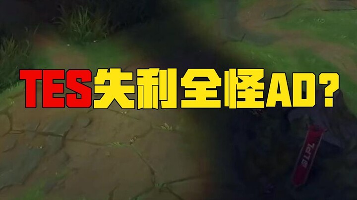 Chu Jun: [Hot Review] Jklove got killed instantly in a teamfight without a Purifier? Was the AD enti