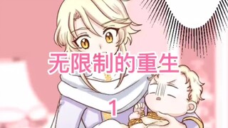这个女孩穿越后发现周围的人都是重生者