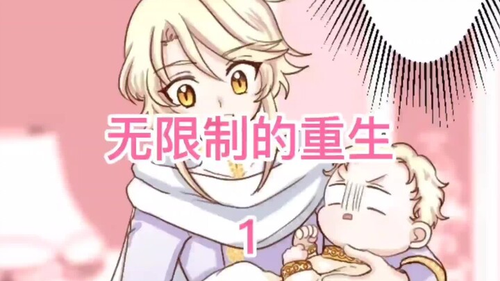 这个女孩穿越后发现周围的人都是重生者