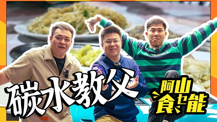 ตีสาม สามหนุ่มขับ Xiaomi SU7 ไปทำอะไรกันเนี่ย?