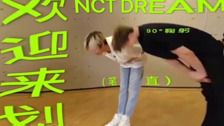 【إن سي تي دريم/كوميديا طفولية ومرحة】 "تحدي كتم الضحك" الإصدار 1.0، تذكّر ألا تضحك!!!