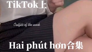 Tik Tok上的Hai phút hơn合集