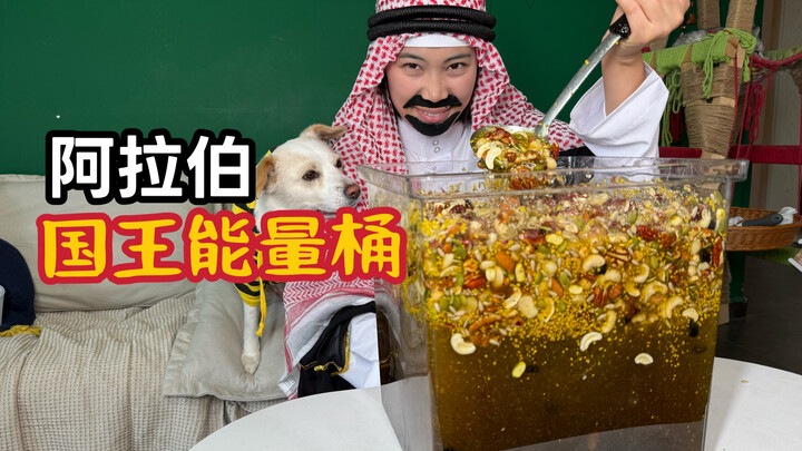 The energy bucket that shook the Arab world!
