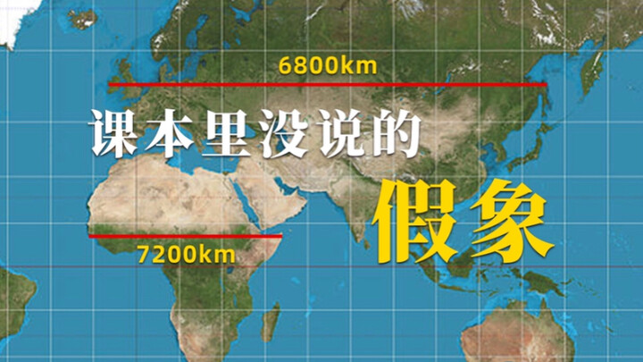 ما الذي هو حقيقي حقًا في هذا العالم؟!