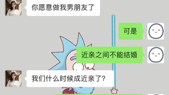 Bạn không muốn nghe những câu nói yêu nước của cô ấy sao?