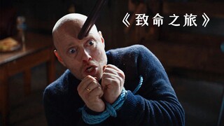 嚣张歹徒闯入家中，夫妻俩该如何应对？《在糟糕的日子里》