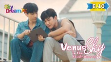 VENUS DI LANGITvenus in the sky EP10 SUB INDO 🇹🇭 #vitsep10