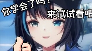 [Girimi/B Limited] Học nhanh phương ngữ Tứ Xuyên