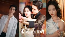 🔥Liang Siwei & Yu Yueting - Jasmine is So Delicate《茉莉如此多娇》Eng Sub