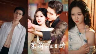 🔥Liang Siwei & Yu Yueting - Jasmine is So Delicate《茉莉如此多娇》Eng Sub