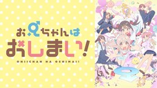 Oniichan wa Oshimai tập 4
