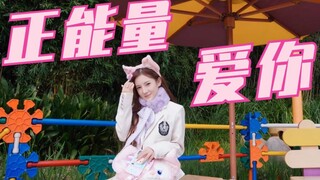 《王 心 凌 倒 拔 垂 杨 柳》