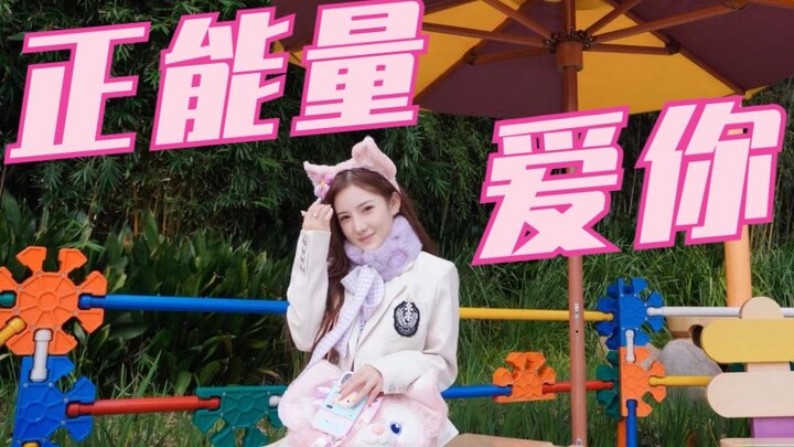 《王 心 凌 倒 拔 垂 杨 柳》