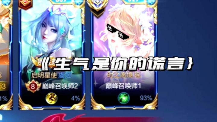 Bàn về cảm giác áp đảo của Yao máy chủ Trung Quốc