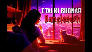 Etai Ki Shonar Bangladesh (Lyrics) _ Tanveer Evan _ এটাই কি সোনার বাংলাদেশ _