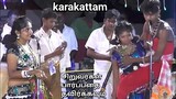 karakattam | ரொம்ப ரொம்ப செக்ஸியான கரகாட்டம் | #karakattam