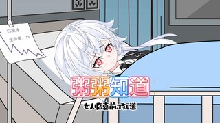女人临死前才知道，当初生命垂危时给她献血的是我