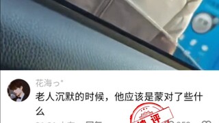 Dì: Sao anh ấy lại đúng về mọi thứ thế?
