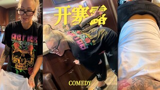 以防大家不知道如何使用开塞露😂