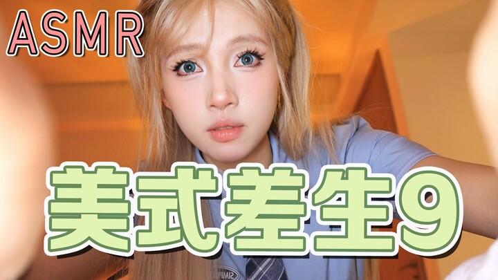 Apa! Penonton di baris depan sakit?? Ini tidak bisa dibiarkan!!!!