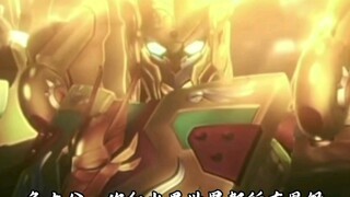 【果宝特攻3】“三大完全体机甲谁更强？"水果也能这么燃～