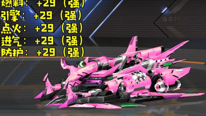 รถแข่งสุดสวยแบบลอยฟ้าระดับ S ทั้ง 29 คันนี้หลังอัปเดตจะน่ากลัวขนาดไหน? รถ S สุดคุ้มค่าแห่งประวัติศาส