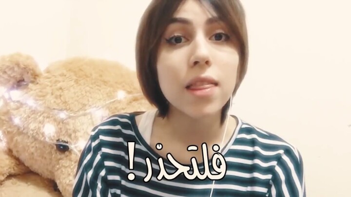 Shonen Mowgli Intro (Arabic) Performed by Young Kim Miso