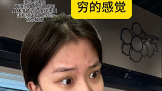 Kemiskinan yang konkret dan nyata menemani saya tumbuh dewasa.