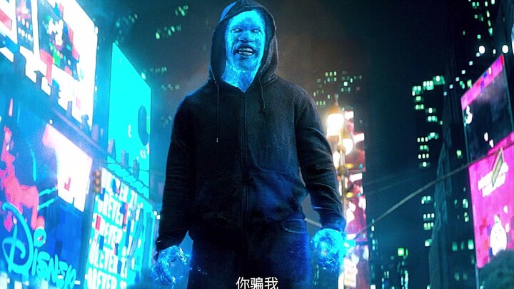 “People’s cruel words are also a reason why he turned bad.”