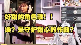 氿氿看青岛心演唱茨姆莉角色歌【假面骑士geats reaction】