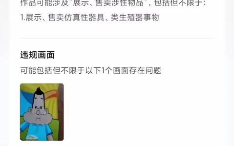 بابا الرأس الصغير