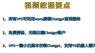 γη¬ε₯γChatgpt