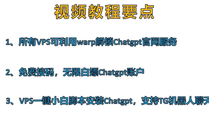 【甬哥】Chatgpt