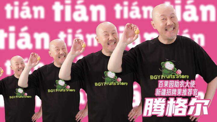 Hừ, từ nay chẳng bao giờ đụng đến mơ chua nữa! Nhanh tay cùng Tằng Cách giải mã bài tập luyện biểu c
