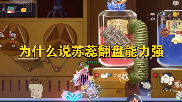 Tom and Jerry: Mobile Game – Why Su Rui Is Said to Have Strong Comeback Abilities