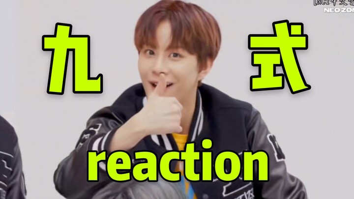 【NCT】คิมจองอูที่เริ่มดูน่ารำคาญขึ้นทุกที…มาทบทวนตัวเองหน่อยสิ!!