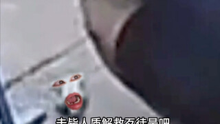 《击毙人质营救歹徒》
