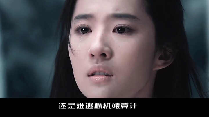 [Liu Yifei] Haha! I don't want to be a fox demon anymore