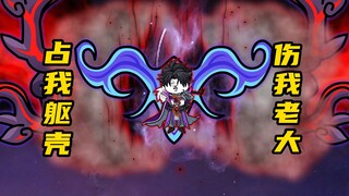 【玄武四象Ⅺ】 第266集：赌命原始人