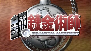 Full Metal Alchemist Ep.12