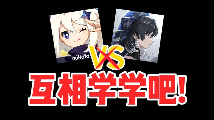 [Chat] Genshin Impact vs. Honkai: Star Rail? The Truth Is a Double-Fandom Dream Come True! 21 Optimi