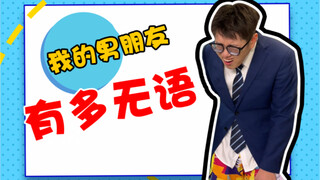 咱就是说男生为什么这么爱拉屎？
