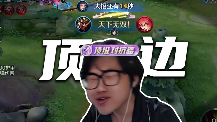 Did I tell you about the show's effects?