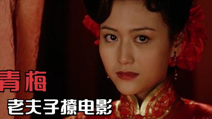A woman, unable to bear children, is given away by her mother-in-law to a servant! 3