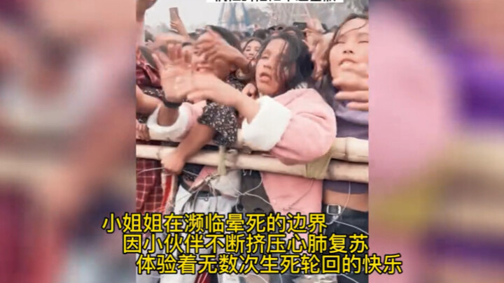 Star chasers constantly teetering between life and death!