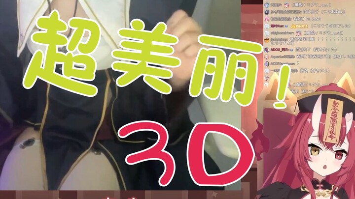 【魔狼咪莉娅】5分钟带你看完超美丽3d（好白！想吃