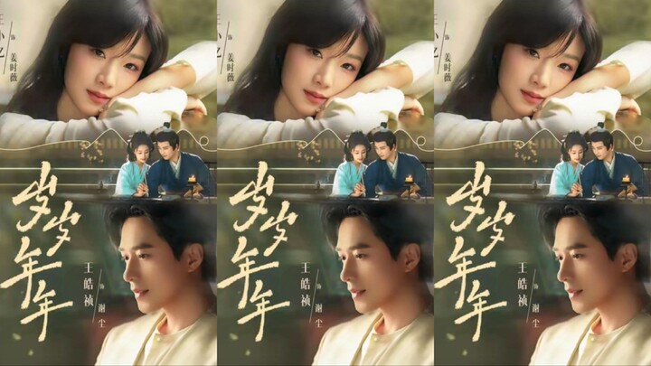 Wang Haozhen & Wang Xiaoyi | Year After Year