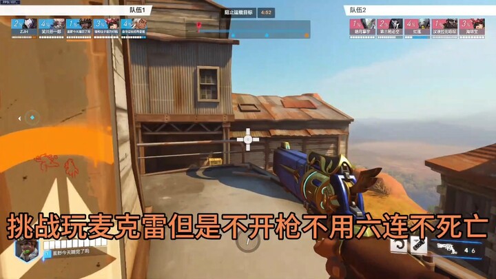 A game featuring the Top 500 player McRae