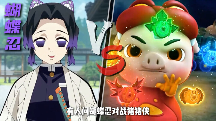 Could Inosuke Hashibira beat Piggie Hero?