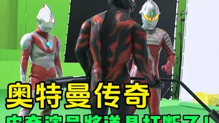 贝利亚奥特曼幕后花絮：皮套演员将道具干断，看着都非常辛苦啊！